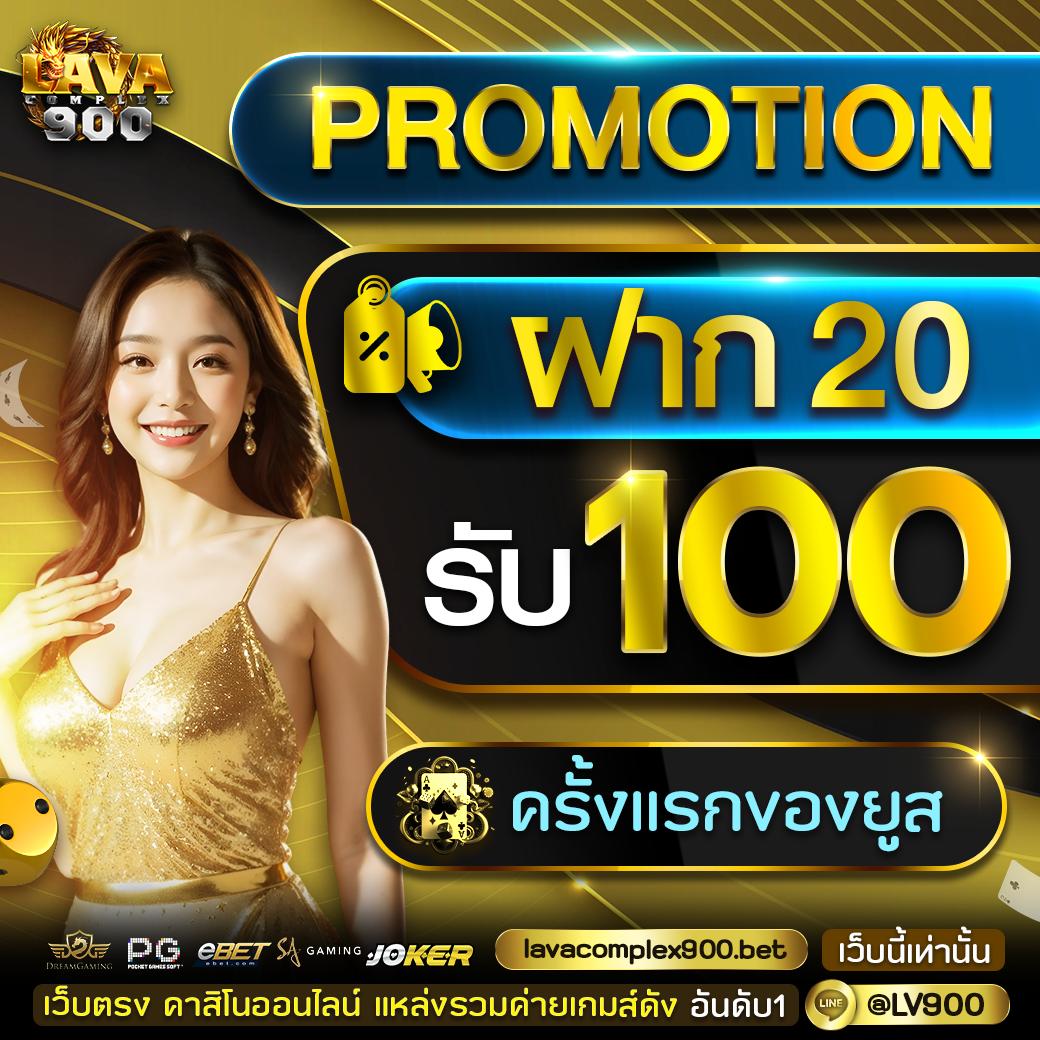 ยูฟ่า888 เว็บตรง สล็อต ฝากถอนออโต้ เว็บตรง ไม่มีเอเย่นต์ 2026