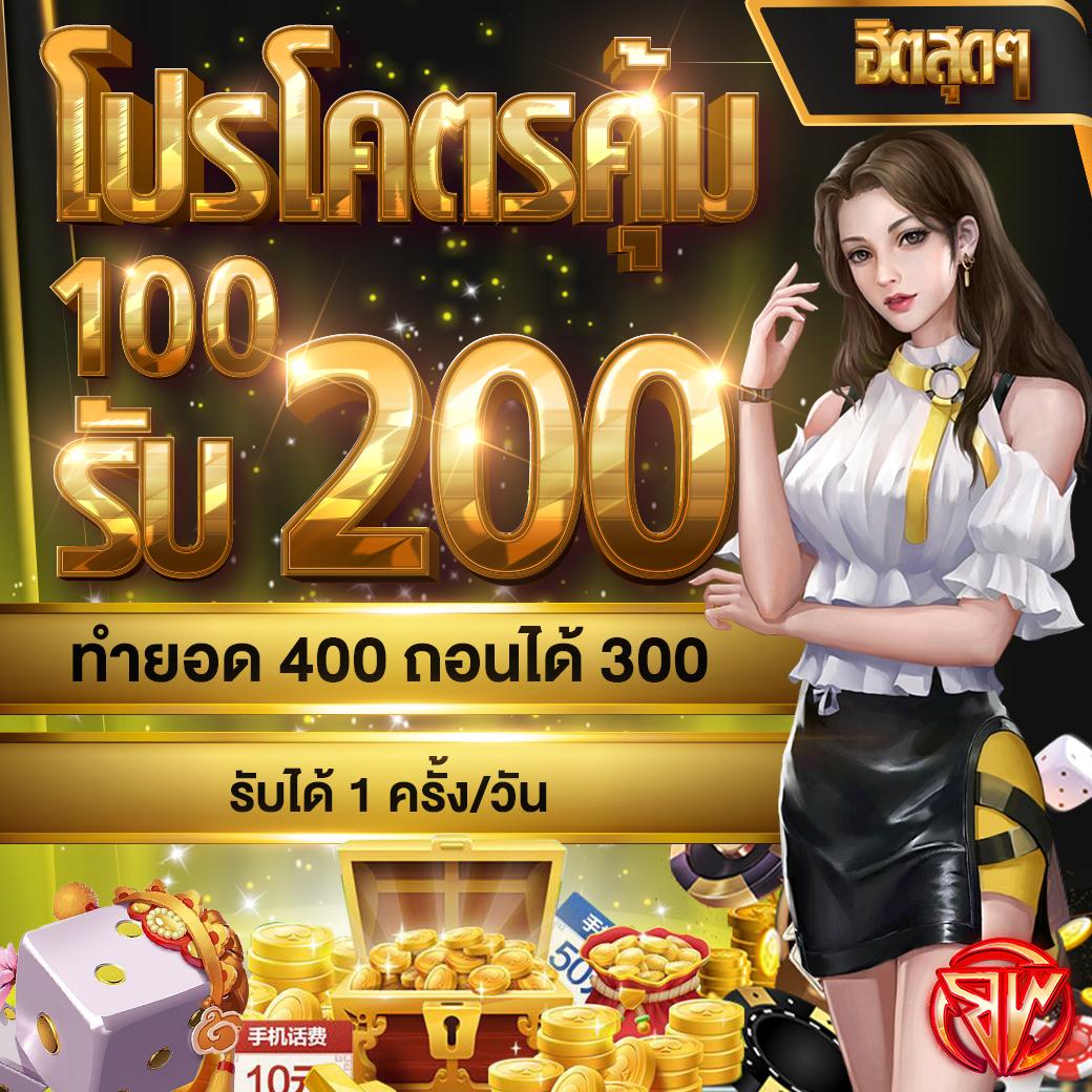 ยูฟ่า 191 คาสิโนอันดับหนึ่ง สมัครวันนี้รับโบนัสสนุกสุดมันส์
