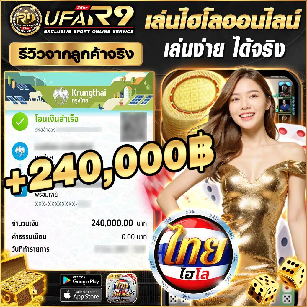 ยูฟ่า 365 คาสิโนครบวงจร ส่งตรงความสนุกแห่งการเดิมพันออนไลน์
