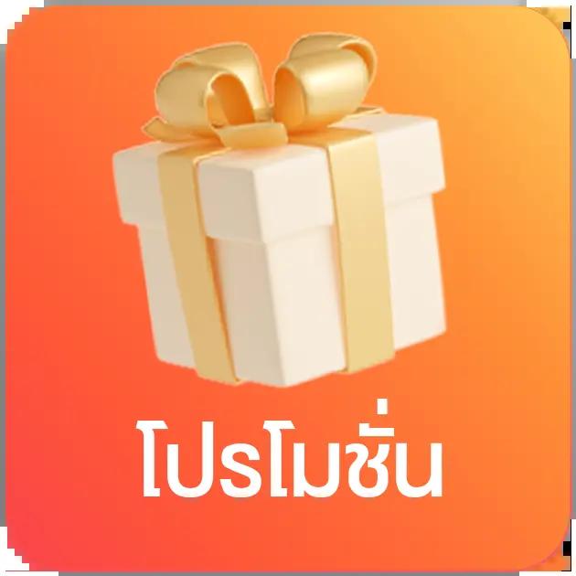 ยูฟ่า 777 คาสิโนเว็บตรง รับโปรโมชั่นสุดคุ้มทุกวันเทรนด์ใหม่ล่าสุด