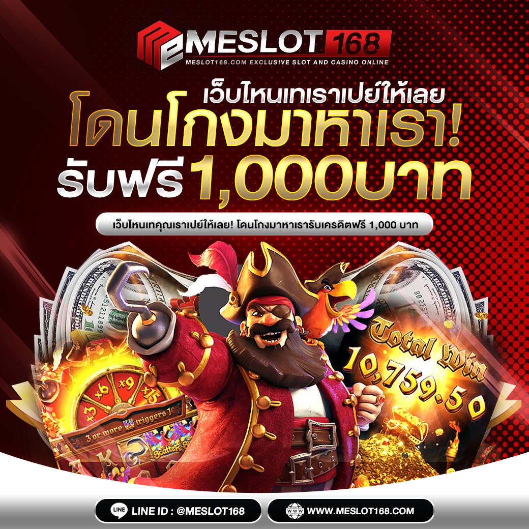 ยูฟ้า คาสิโนอันดับหนึ่ง พร้อมโปรโมชั่นสุดพิเศษล่าสุด 2024