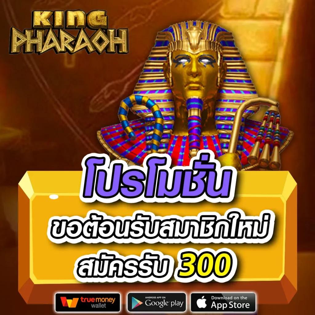 ยูฟ่าดราก้อน คาสิโนออนไลน์อันดับหนึ่ง พร้อมโปรโมชั่นแรงในไทย