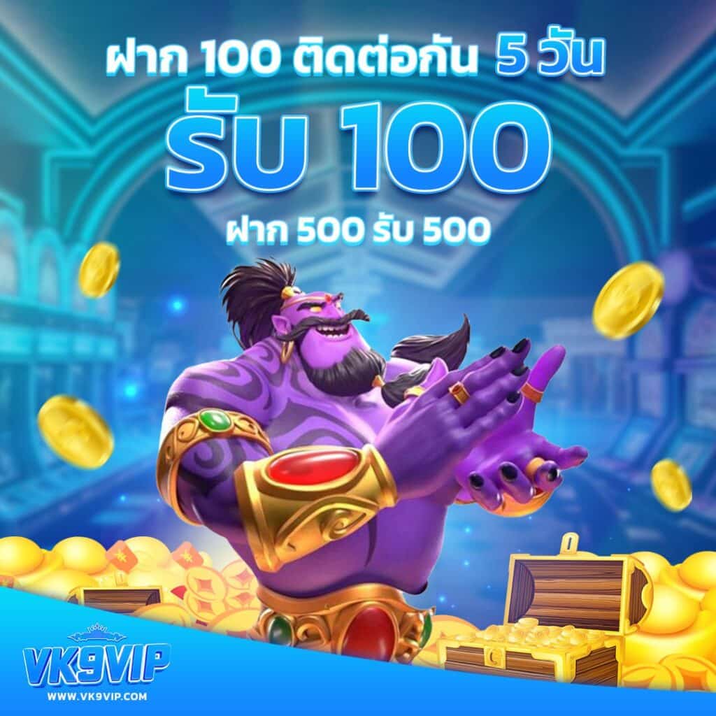 ยูฟ่าสล็อต คาสิโนยอดนิยม ระบบเสถียรที่สุดในเอเชีย