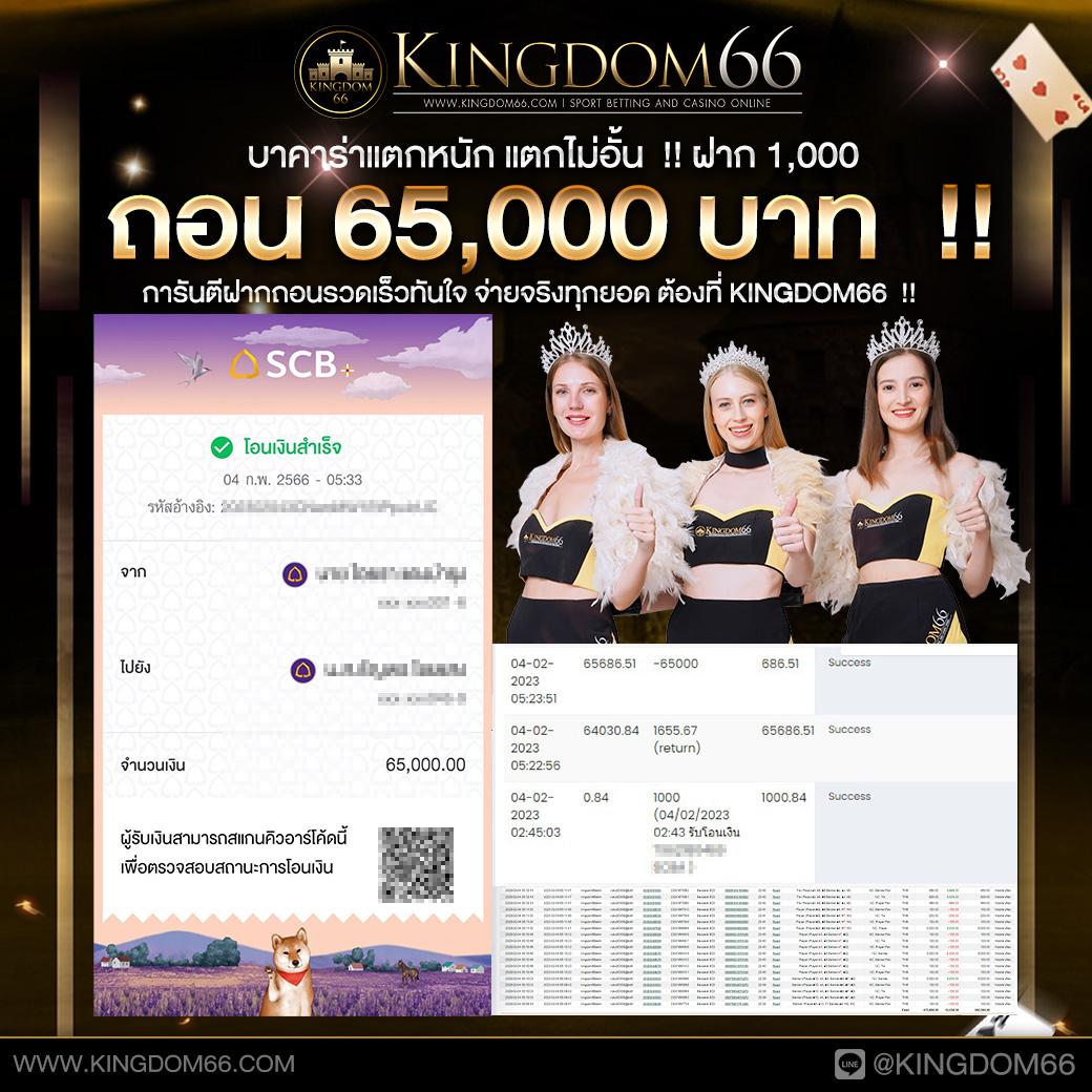 ยูฟ่าสล็อตเว็บตรง สล็อตคุณภาพ ระบบมั่นคง โบนัสแตกง่ายที่สุด
