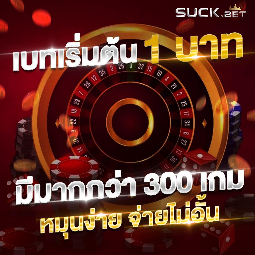 ยูฟ่าเบท1688 เว็บตรง สล็อต เว็บใหม่ 2024 ระบบฝากถอนออโต้ มั่นใจ 100%