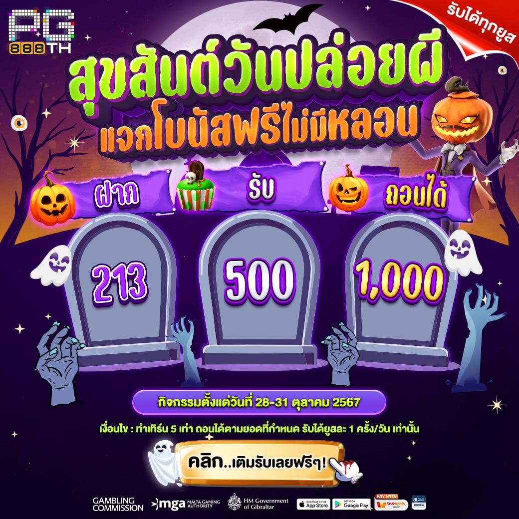 ยูฟ่าเบท168 VIP เว็บคาสิโนออนไลน์อันดับหนึ่งของไทย โปรโมชั่นสุดคุ้ม