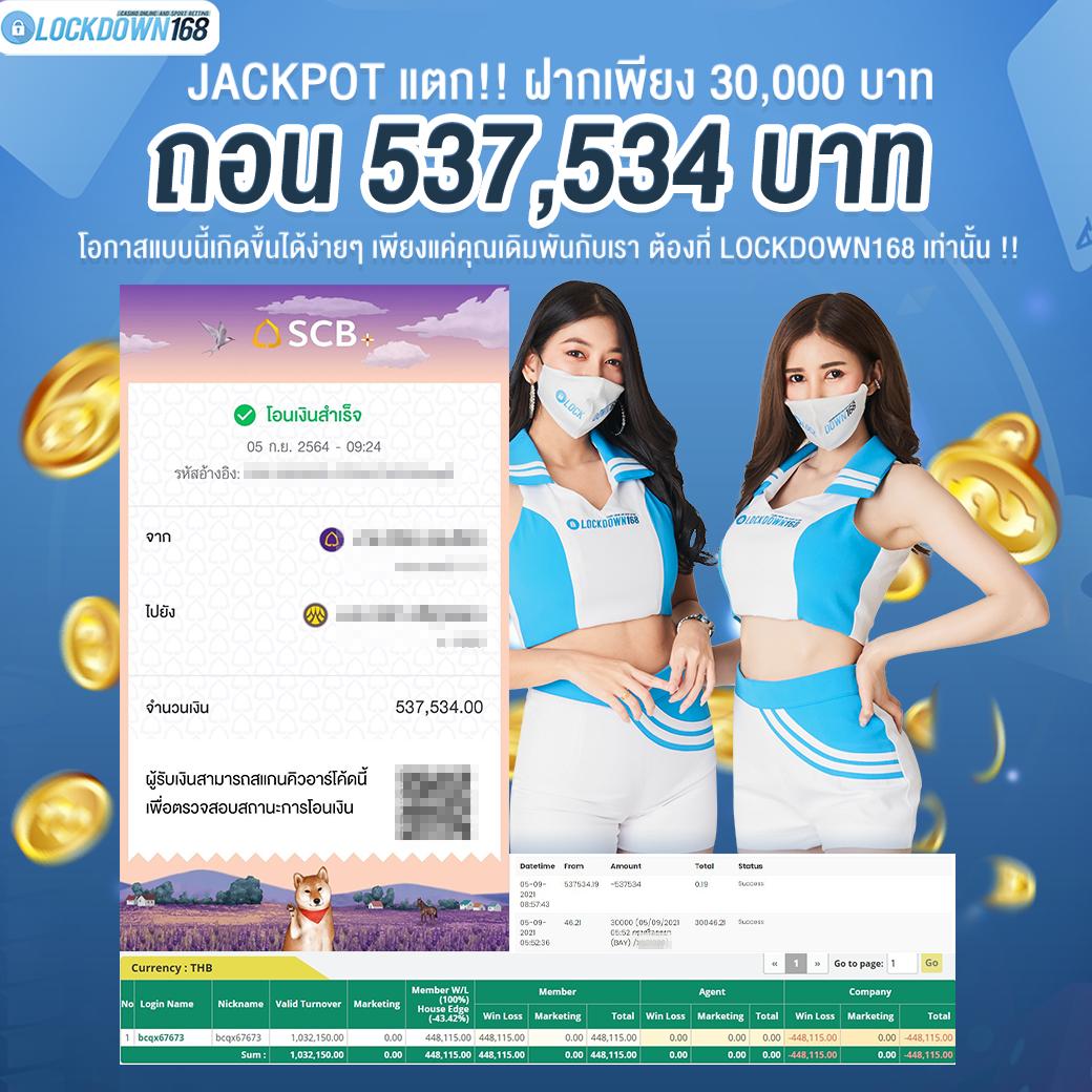 ยูฟ่าเบท168 คาสิโนออนไลน์ครบวงจร เดิมพันง่าย พร้อมโปรโมชั่นสุดพิเศษ