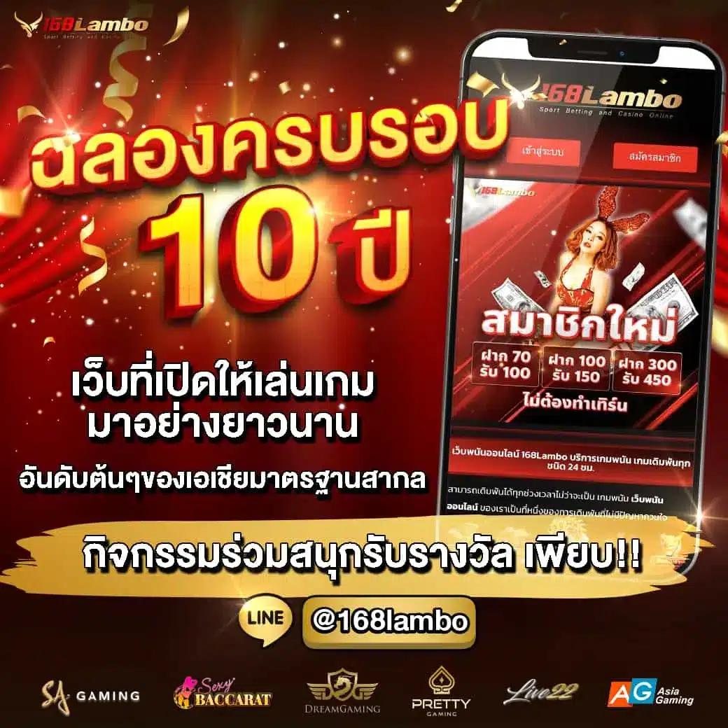 ยูฟ่าเบท168 เว็บตรง สล็อต ฝากถอนออโต้ ไม่ผ่านเอเย่นต์ 2026