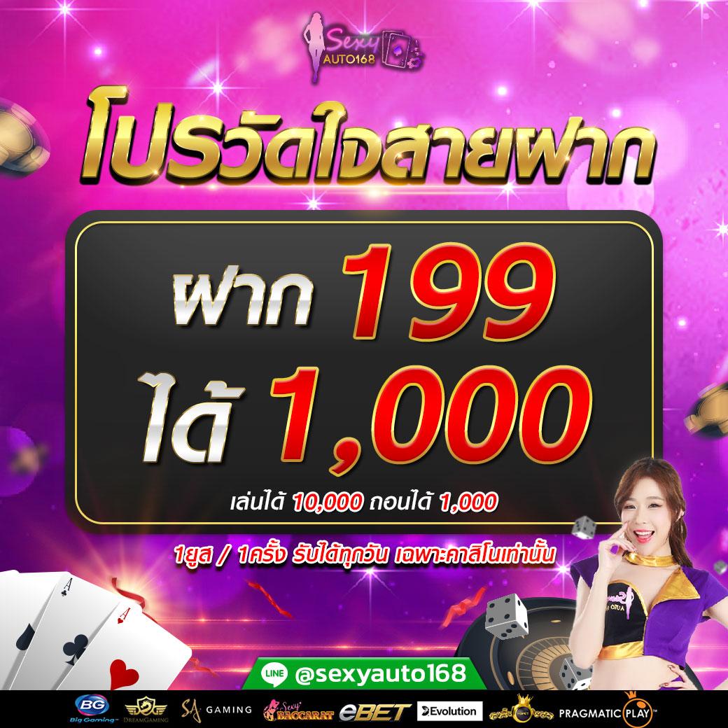 ยูฟ่าเบท369 ศูนย์รวมความสนุกแห่งการเดิมพันครบวงจรในไทย