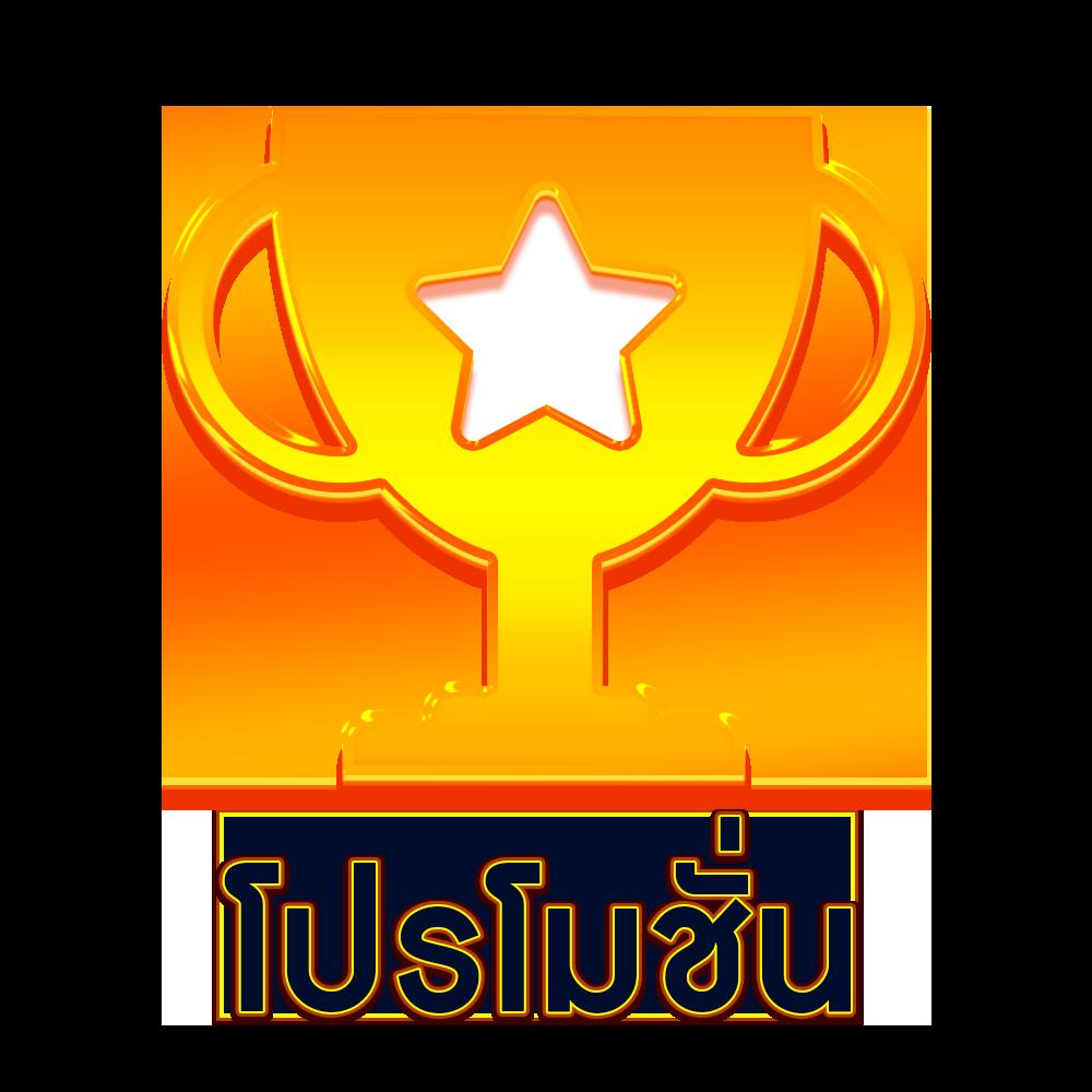 ยูฟ่าเบท 168 เว็บตรง คาสิโนออนไลน์อันดับหนึ่งในไทย 2024