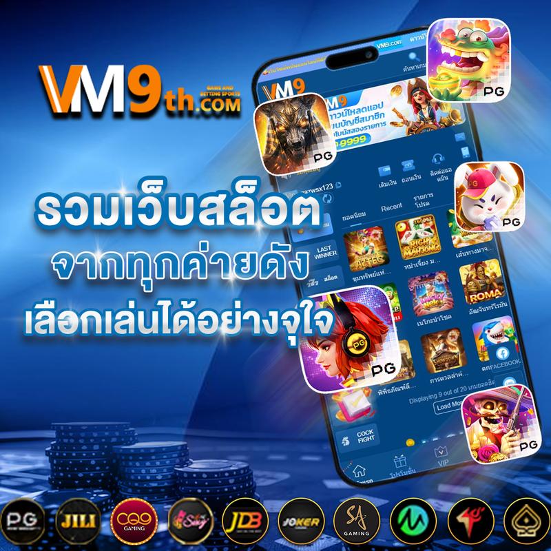 ยูฟ่าเบท สล็อต บาคาร่า คาสิโนอันดับ 1 สมัครง่าย โปรโมชั่นเด็ด