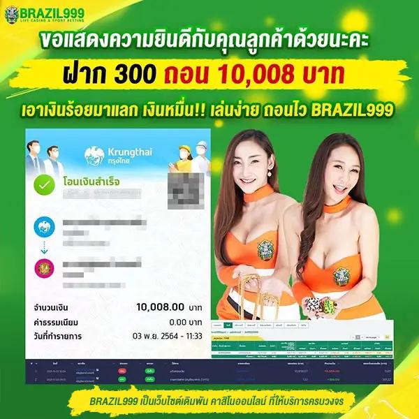 ยูฟ่าเบท เว็บเดิมพันครบวงจร ระบบทันสมัย ปลอดภัย มั่นใจได้ทุกเกม