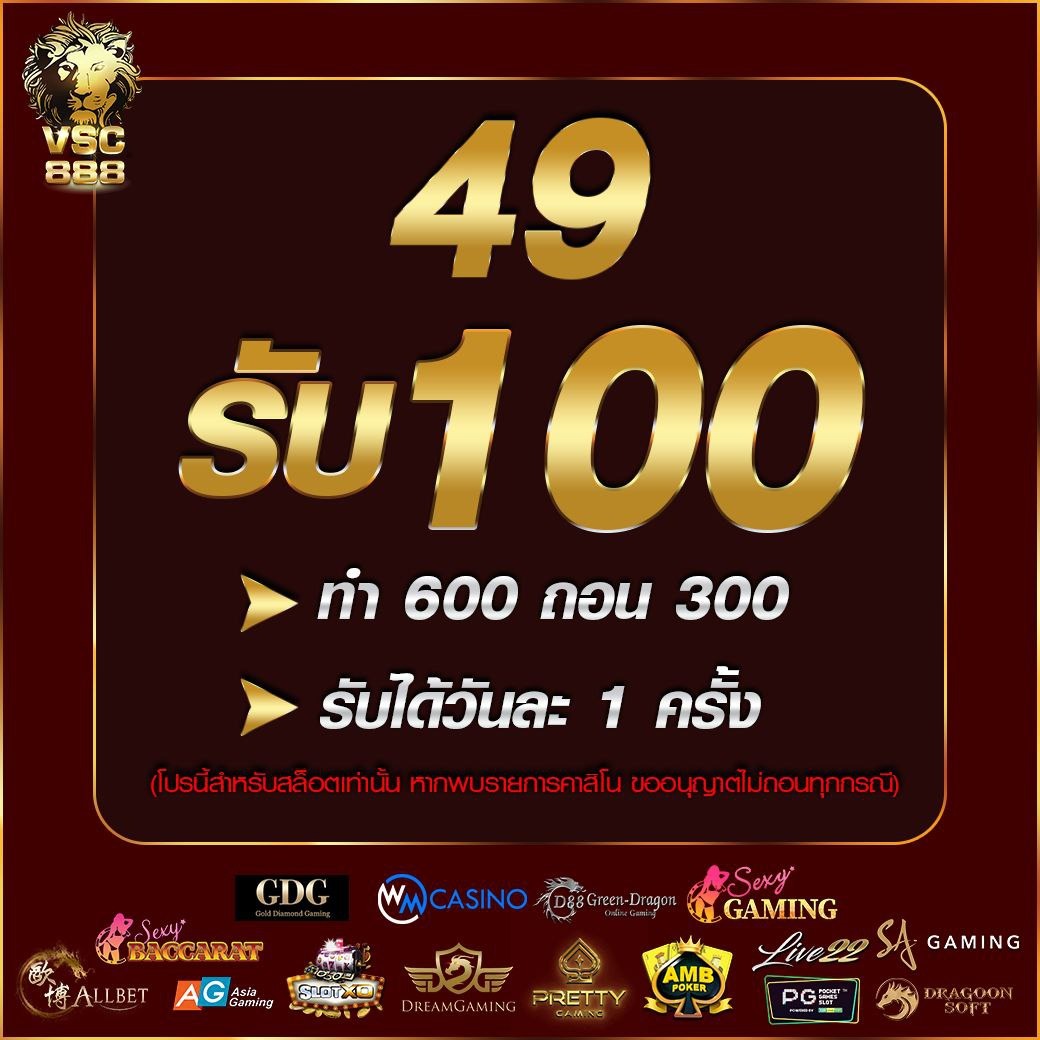 ยูฟ่าเบทเว็บตรง บริการคาสิโนออนไลน์ครบวงจรทันสมัย    