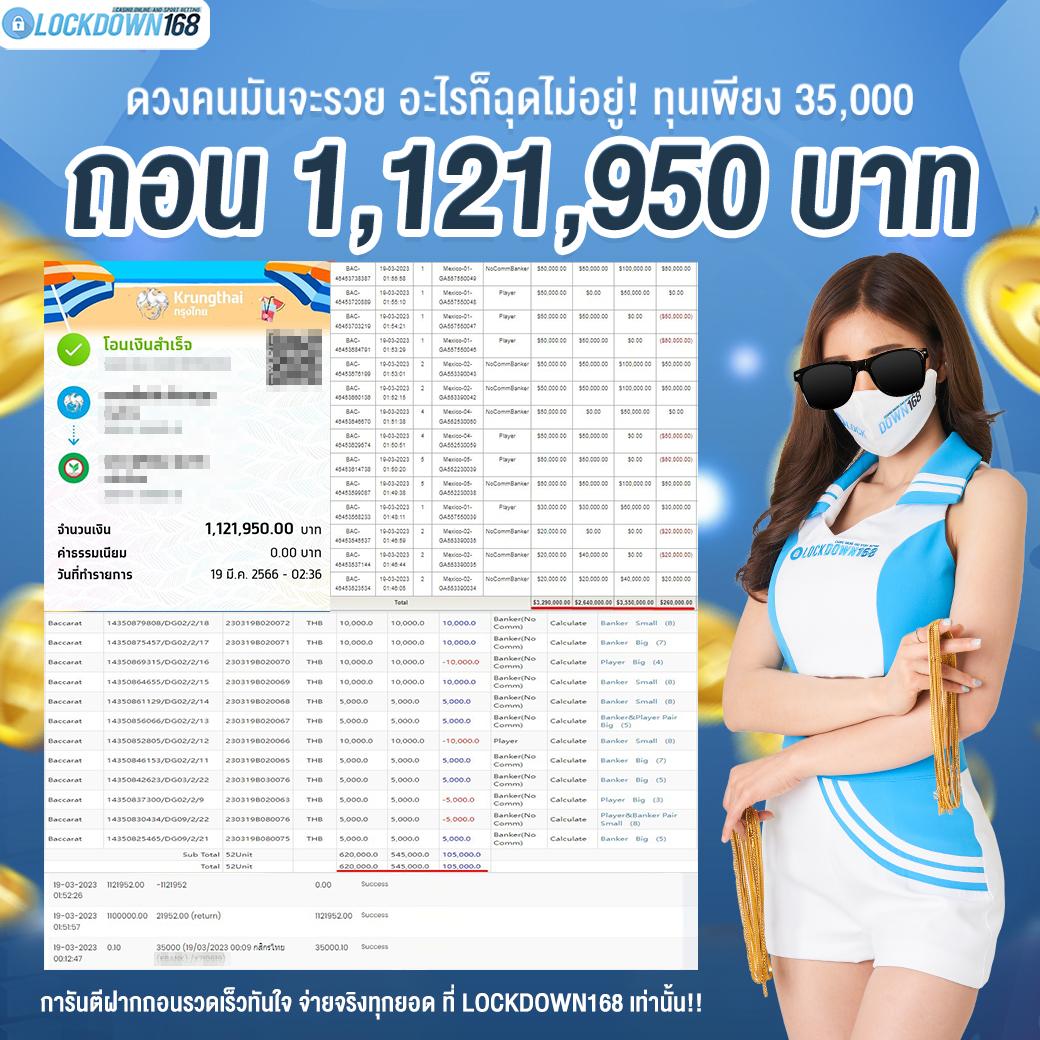 ยูฟ่าเบทเว็บตรง เดิมพันเว็บตรงสล็อต ฝากถอนออโต้ไม่ผ่านเอเย่นต์ 2026