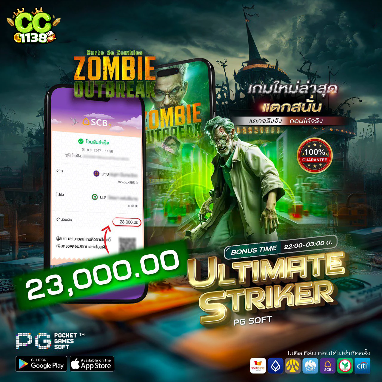 ยูฟ่าเว็บตรง เกมเดิมพันทันสมัย มั่นใจได้ระบบปลอดภัย 2023