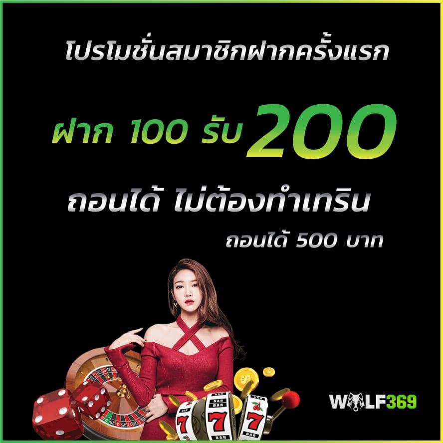 ยูฟ่าแคช คาสิโนอันดับหนึ่ง รวมเกมใหม่ล่าสุดอัปเดตทุกวัน