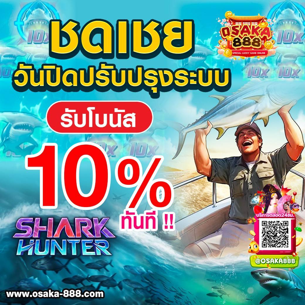 ยูฟ่าไลอ้อน คาสิโนครบวงจร พร้อมโปรโมชั่นสุดฮิตแห่งปี