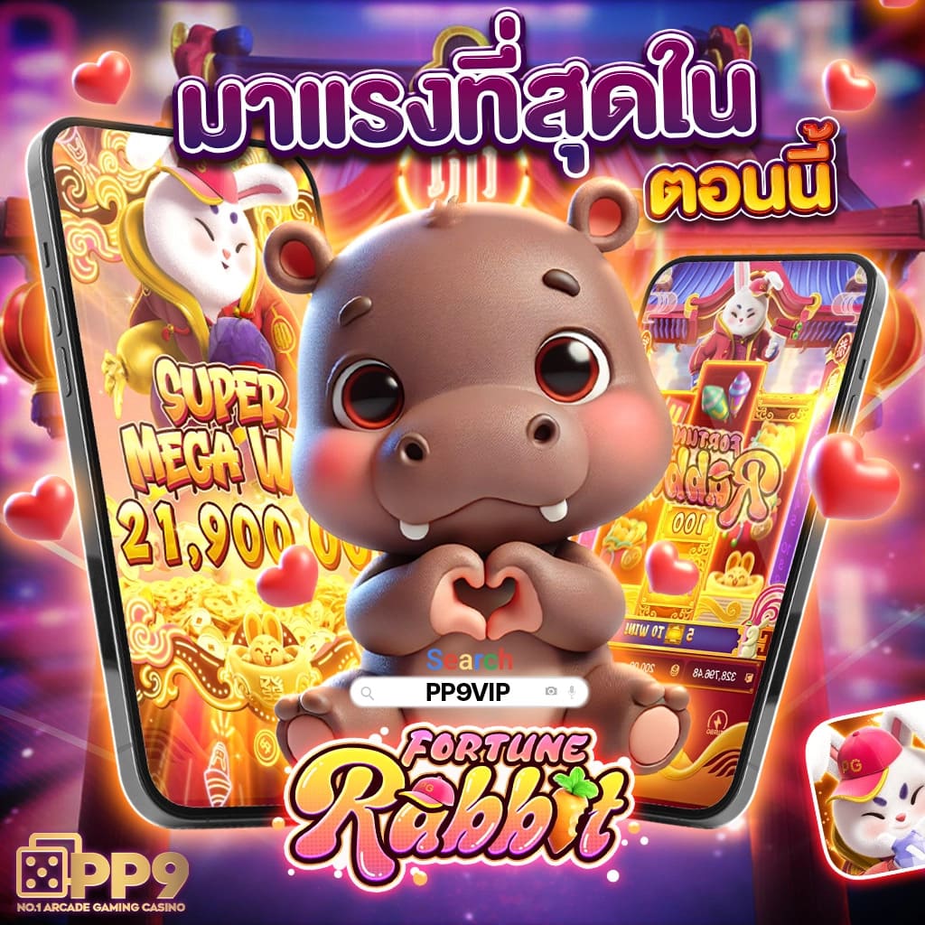 ยูอี คาสิโนออนไลน์ เว็บตรง มั่นคง ปลอดภัย ระบบใหม่ล่าสุด