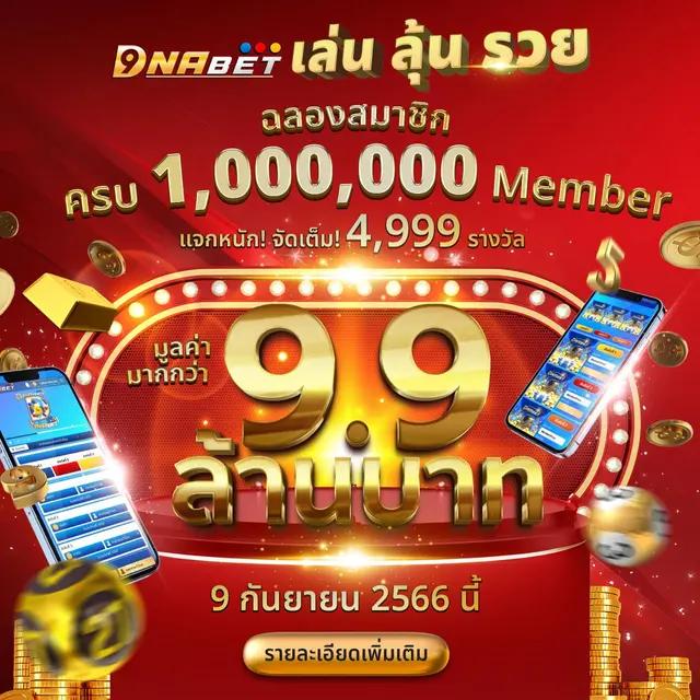 รับ โบนัส สล็อต ฝาก 1 บาท ได้ 100 ล่าสุด ทดลองเล่นฟรีทุกค่าย