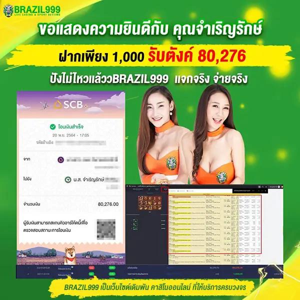 ร่วมสนุก ผลบาสสด7m888 แทงบอลครบวงจร ระบบฝากถอนออโต้ทันใจ