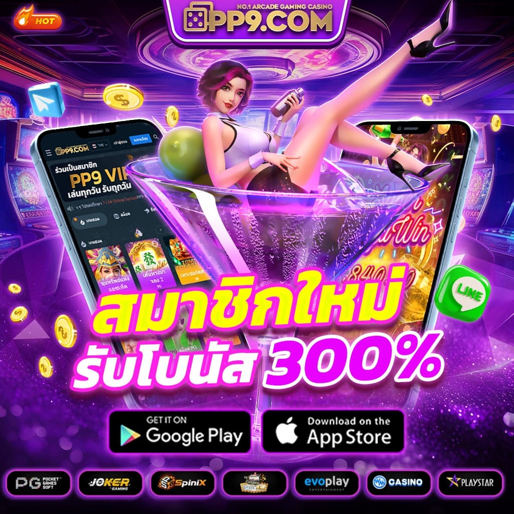 รวมสล็อต เติม true wallet ฝาก 1รับ100 เดิมพันง่าย ได้เงินจริงในไทย