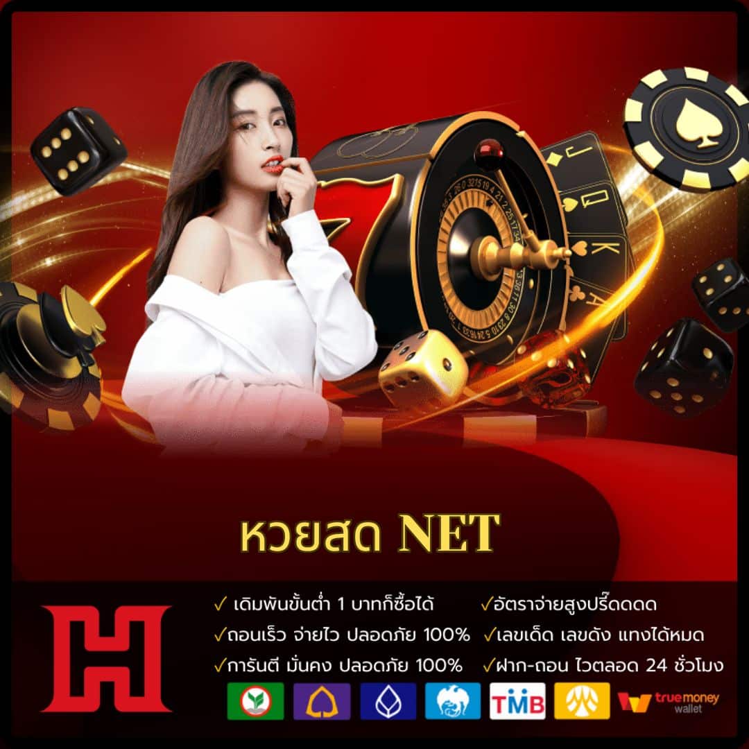 ร่วมเดิมพันกับ ผลบอลสดt ระบบอัปเดตแม่นยำ ลุ้นรางวัลใหญ่ทุกวัน