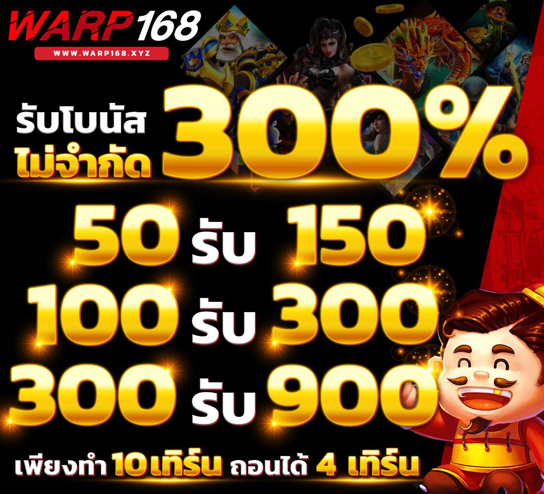 รวมเว็บ สล็อต789 แพลตฟอร์มเดิมพันสล็อตใหม่ล่าสุด ครบวงจรในไทย
