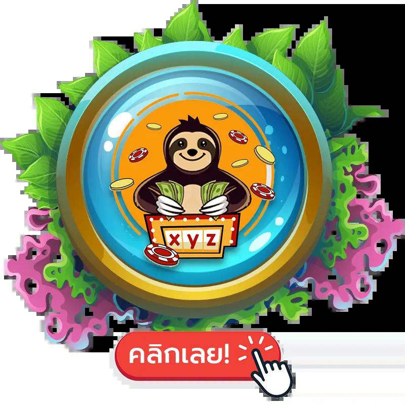 รวมเว็บสล็อต 777 คาสิโนออนไลน์ยอดนิยม แทงง่ายได้เงินจริงในไทย