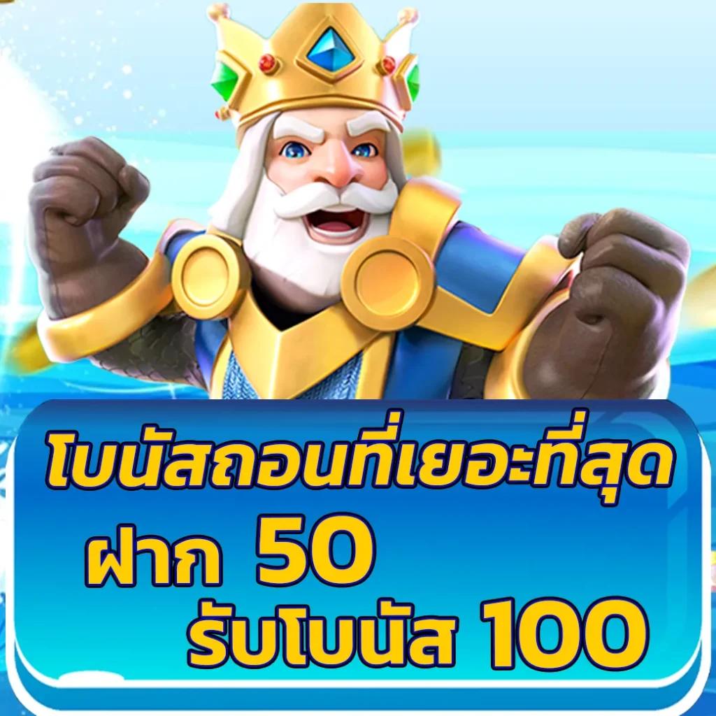 รวย168 เว็บตรง สล็อต ฝากถอนออโต้ ไม่ผ่านเอเย่นต์ 2026