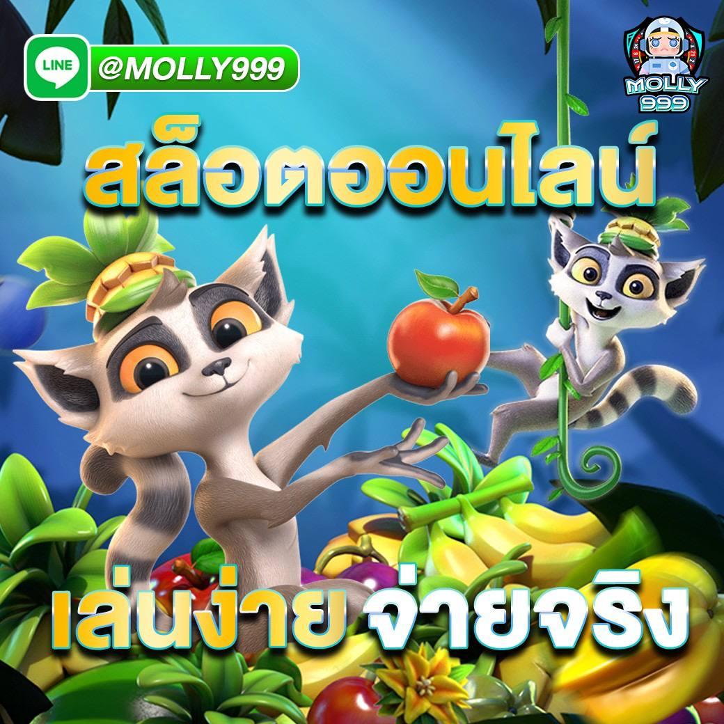 รวยจริง888 คาสิโนเริ่มต้นง่าย เดิมพันไม่มีขั้นต่ำ เว็บตรงทดลองเล่นฟรี