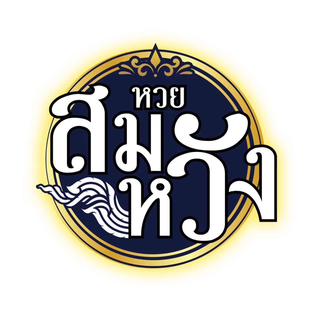 รวยรวย888 คาสิโนเกมออนไลน์ยอดนิยม เล่นง่ายได้เงินจริง 2024