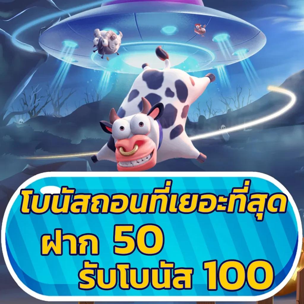 รวยเทพ168 เว็บตรง สล็อต ฝากถอนออโต้ ไม่ผ่านเอเย่นต์ 2026
