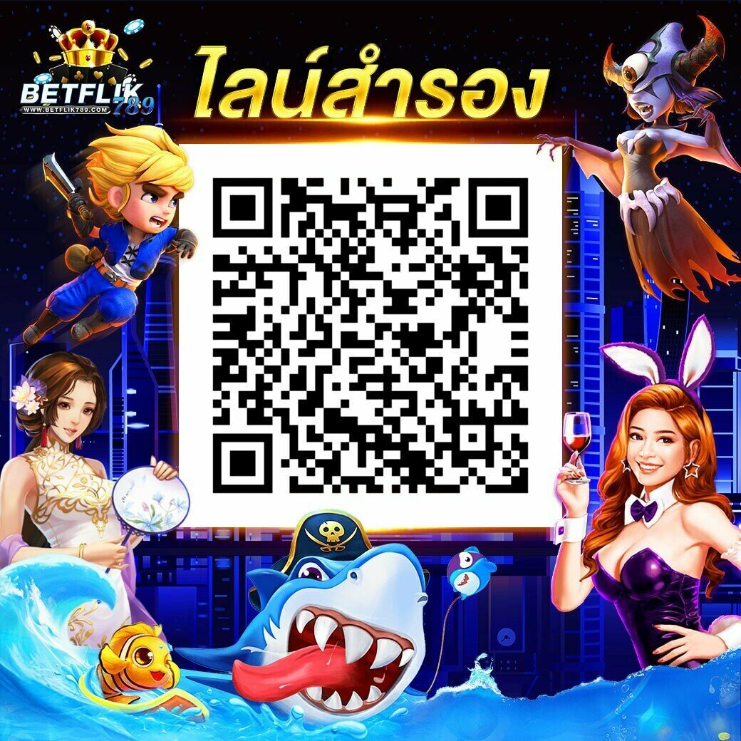 รหัสเข้าเล่น ผลบอลสด 5 คาสิโนออนไลน์อันดับหนึ่งสุดฮิตในไทย