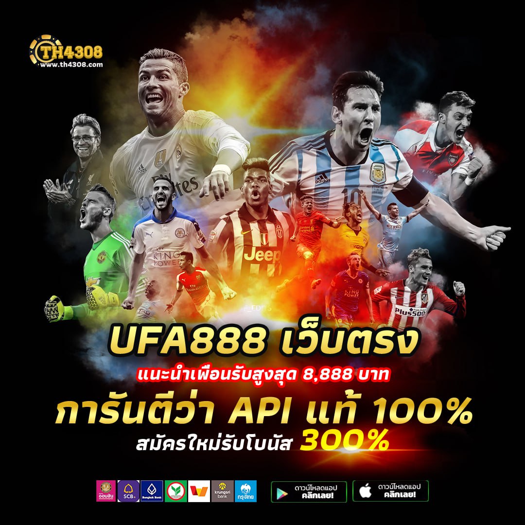 ราคา บอลคืนนี้ เว็บเดิมพันครบครัน ระบบมาตรฐานระดับโลก