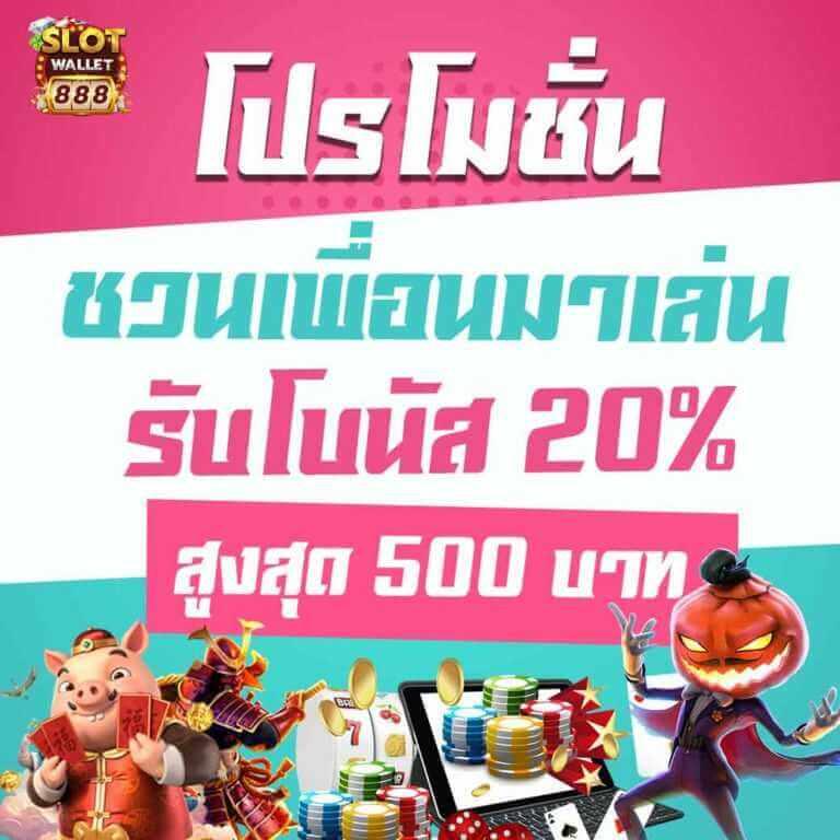 ราคาบอล7 คาสิโนเว็บตรง ตื่นเต้นทุกการเดิมพันออนไลน์
