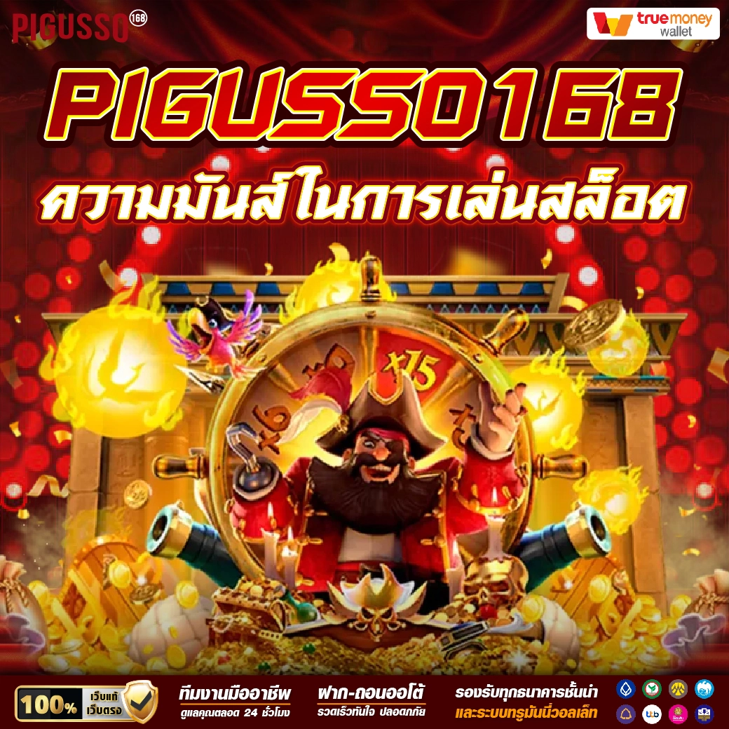 ราคาบอล7m คาสิโนออนไลน์ครบวงจร เดิมพันง่าย ระบบมั่นคง คอบอลเลือกเล่น
