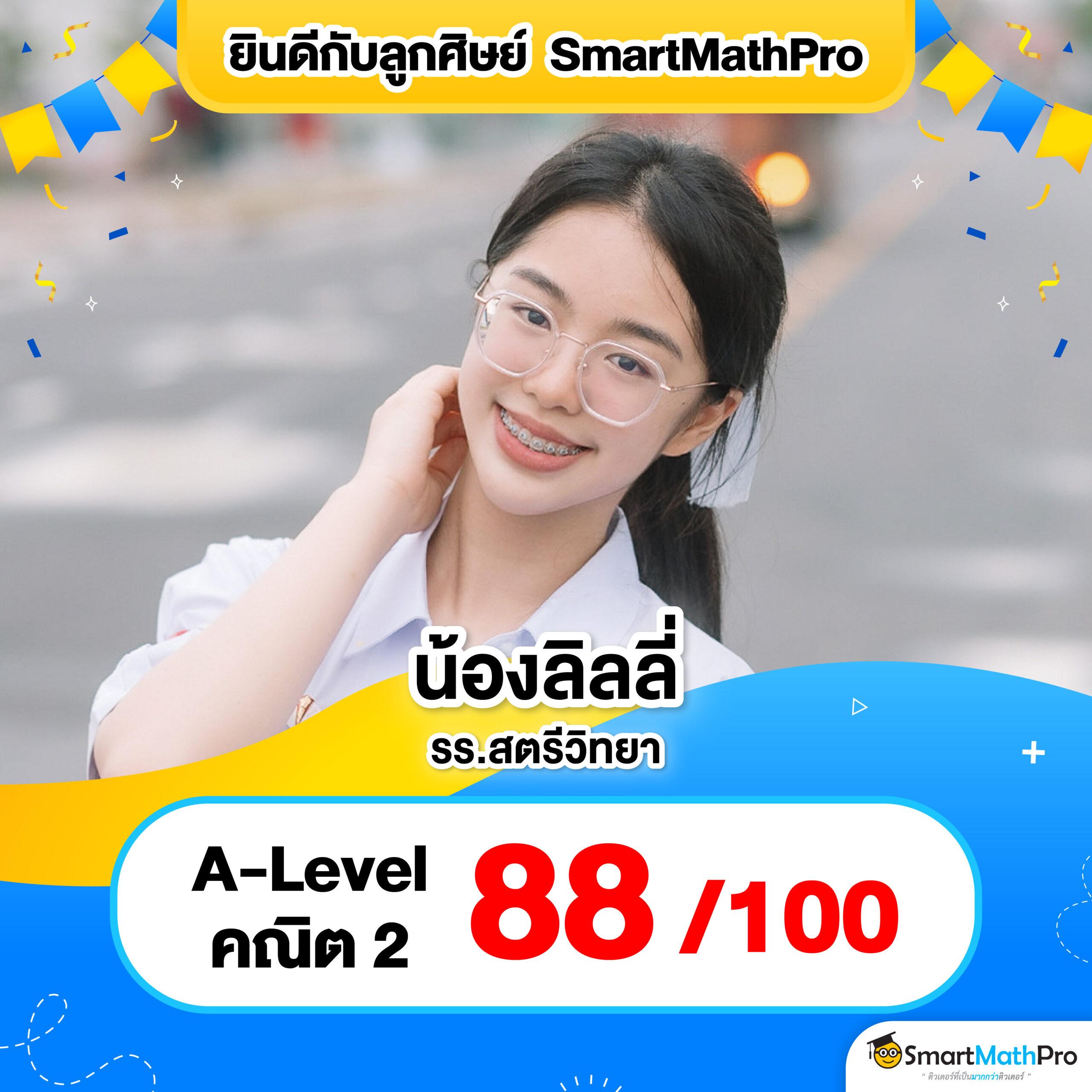 ราคาบอลคืนนี้ ศูนย์รวมอัปเดต ราคาบอลล่าสุด ก่อนใครในไทย