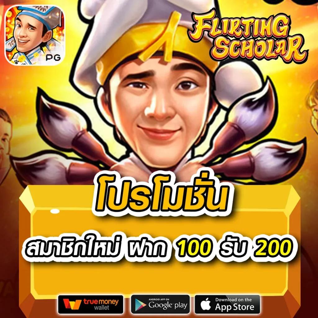 ราคาบอลคืนนี้ แทงบอลสด ครบทุกลีก ตลอด 24 ชั่วโมง
