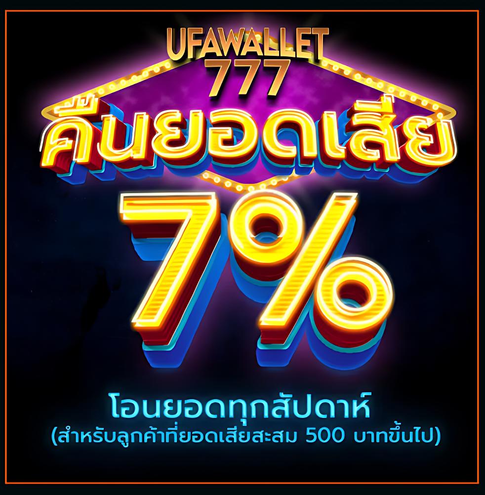 ราคาบอลวัน นี้ ระบบวิเคราะห์บอลแม่นยำที่สุดในไทย