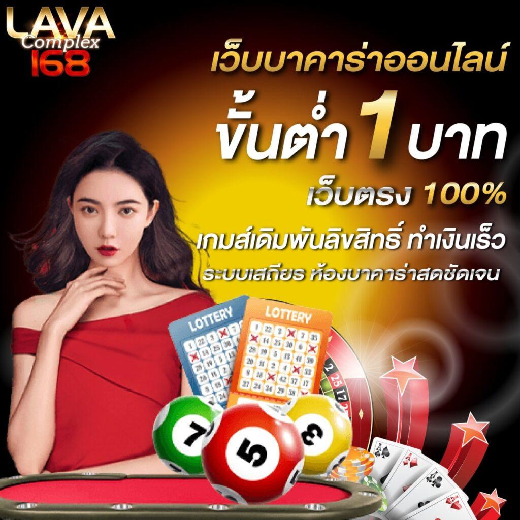 ราคาบอลวัน เว็บเดิมพันบอลทันสมัย มั่นใจทุกการเดิมพัน