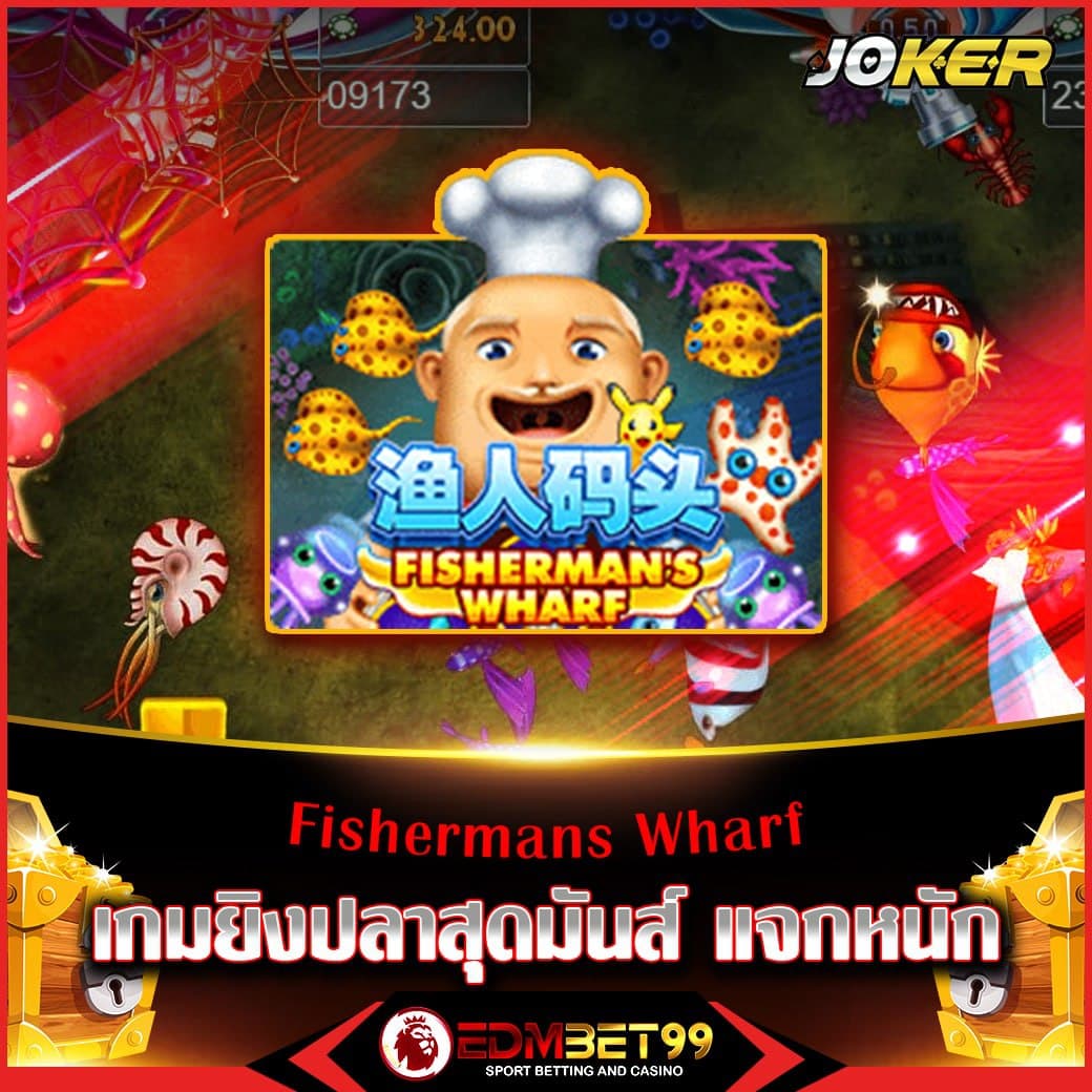 ราคาบอลวันนี้ gool เว็บบอลดีที่สุด สมัครง่าย ฝาก-ถอนรวดเร็ว