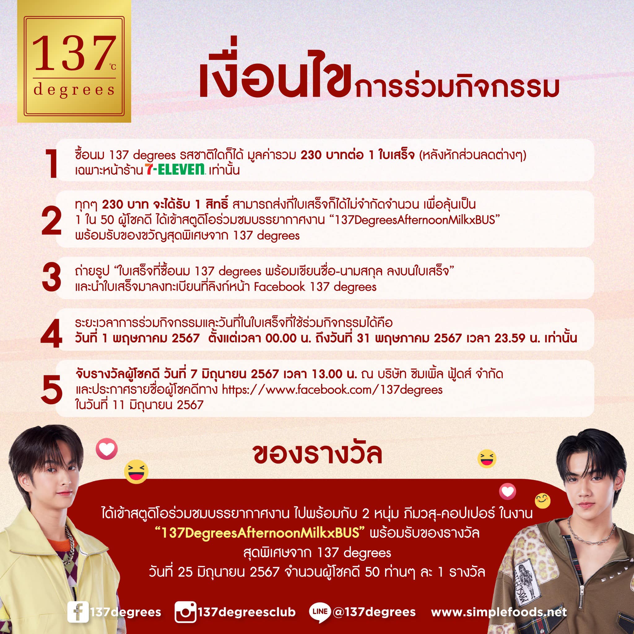 ราคาผลบอลสด เว็บตรง ระบบออโต้ เช็คผลแม่นยำที่สุด