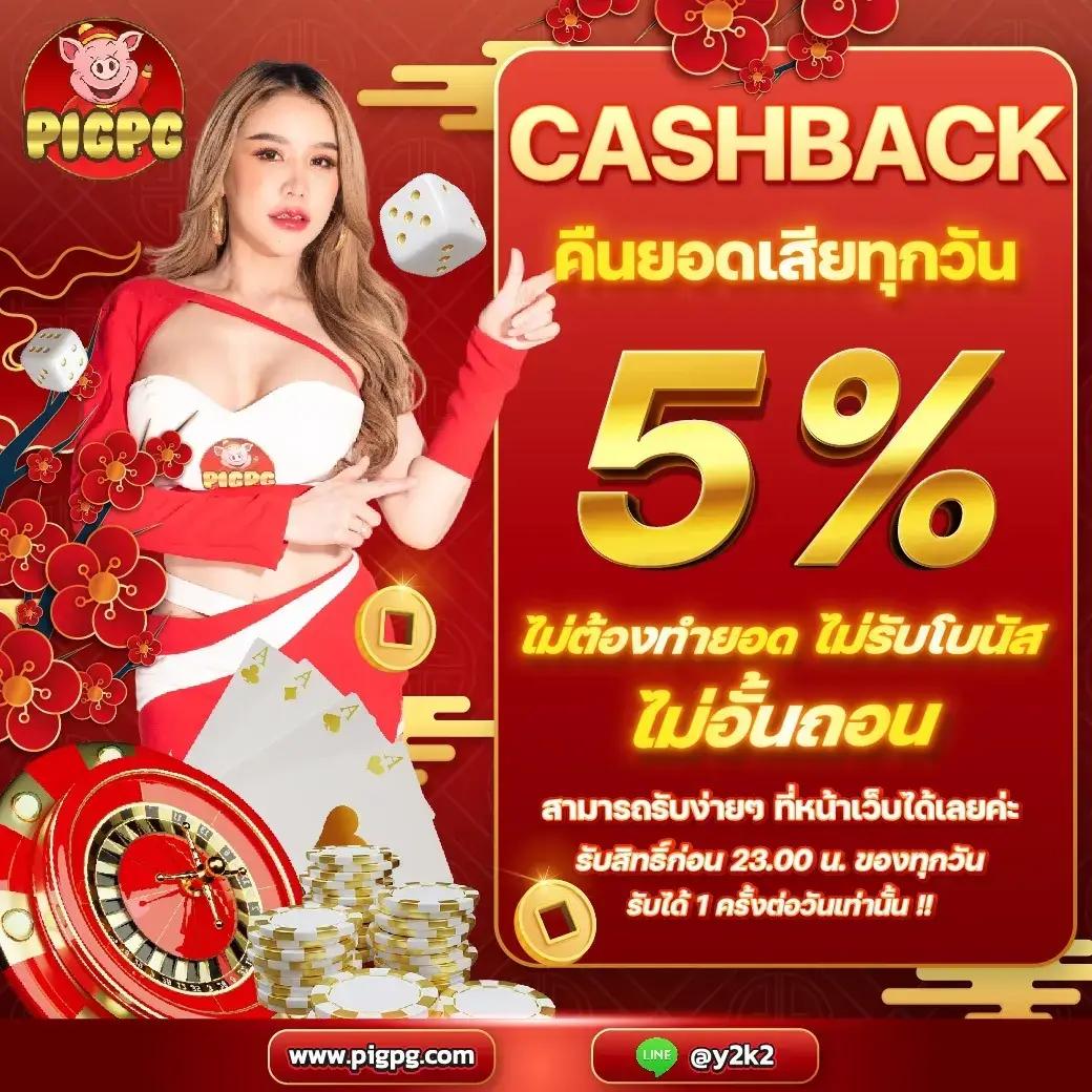 ราชา888 เว็บตรง สล็อต ฝากถอนออโต้ ไม่ผ่านเอเย่นต์ 2026