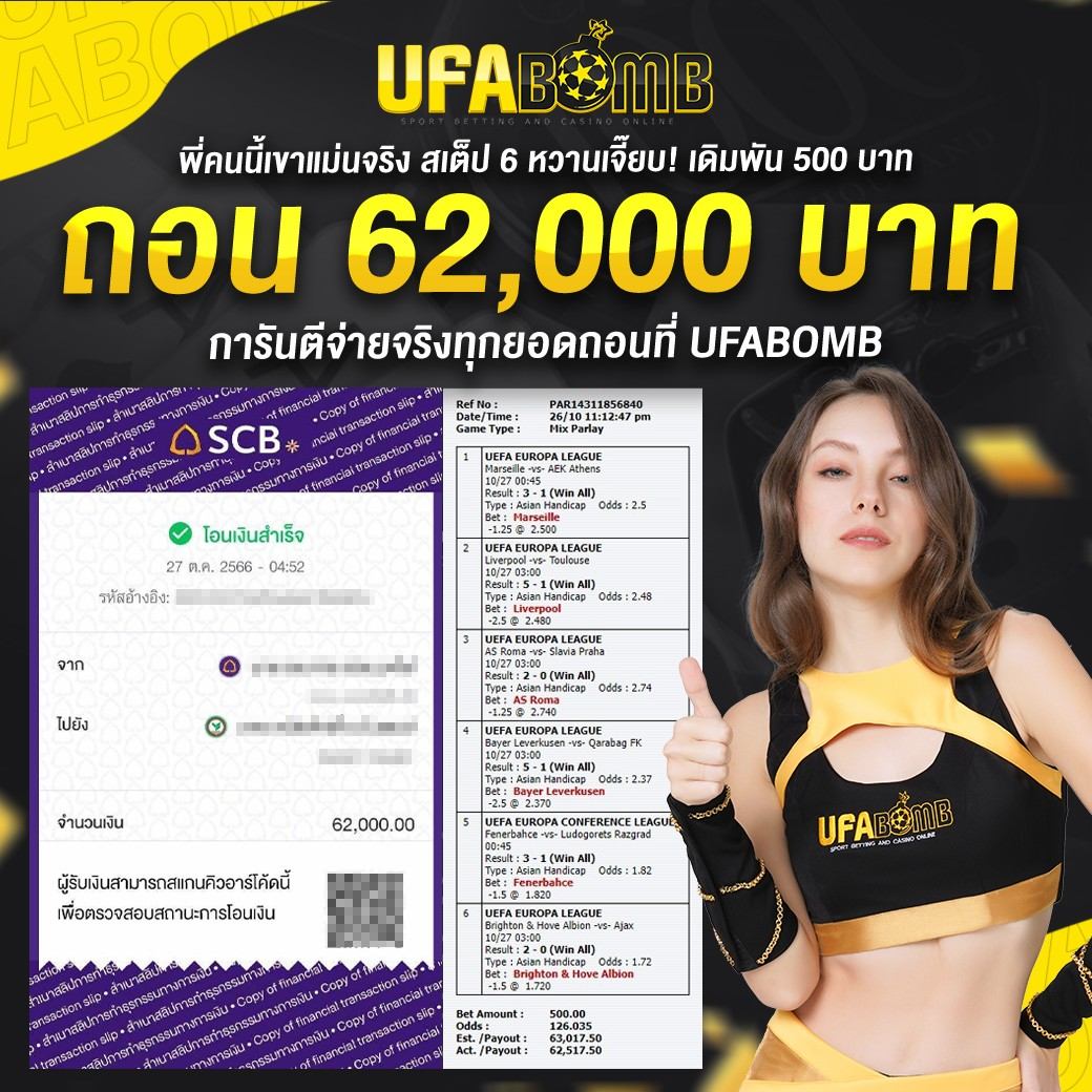 ราชาล็อตโต้ เว็บตรง สล็อต ฝากถอนออโต้ ไม่ผ่านเอเย่นต์ 2026