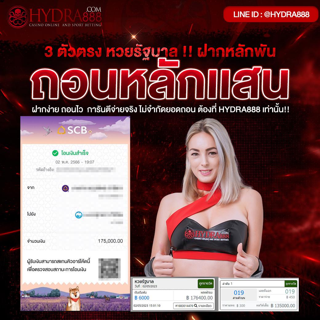 รายการบอลวันนี้ เล่นง่าย มั่นคง จบครบในเว็บเดียว