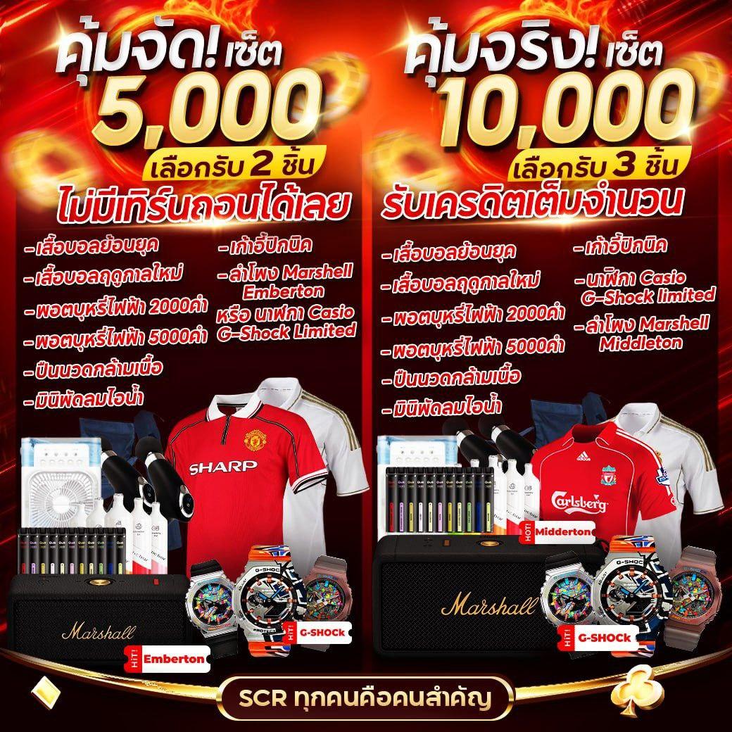 รายการฟุตบอลคืนนี้ เว็บเดิมพันยอดนิยม สดครบทุกแมตช์ จบในที่เดียว
