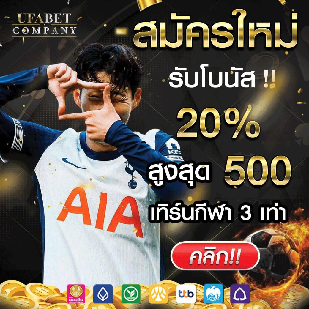 รายการฟุตบอลวันนี้ พร้อมเดิมพันสดในคาสิโนออนไลน์ที่ดีที่สุด