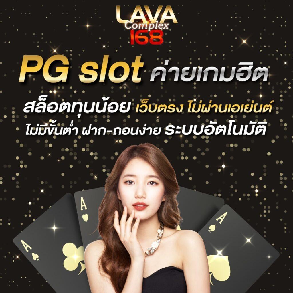 รายงานบอลสด คาสิโนออนไลน์ทันสมัย ครบทุกการเดิมพันอันดับหนึ่ง