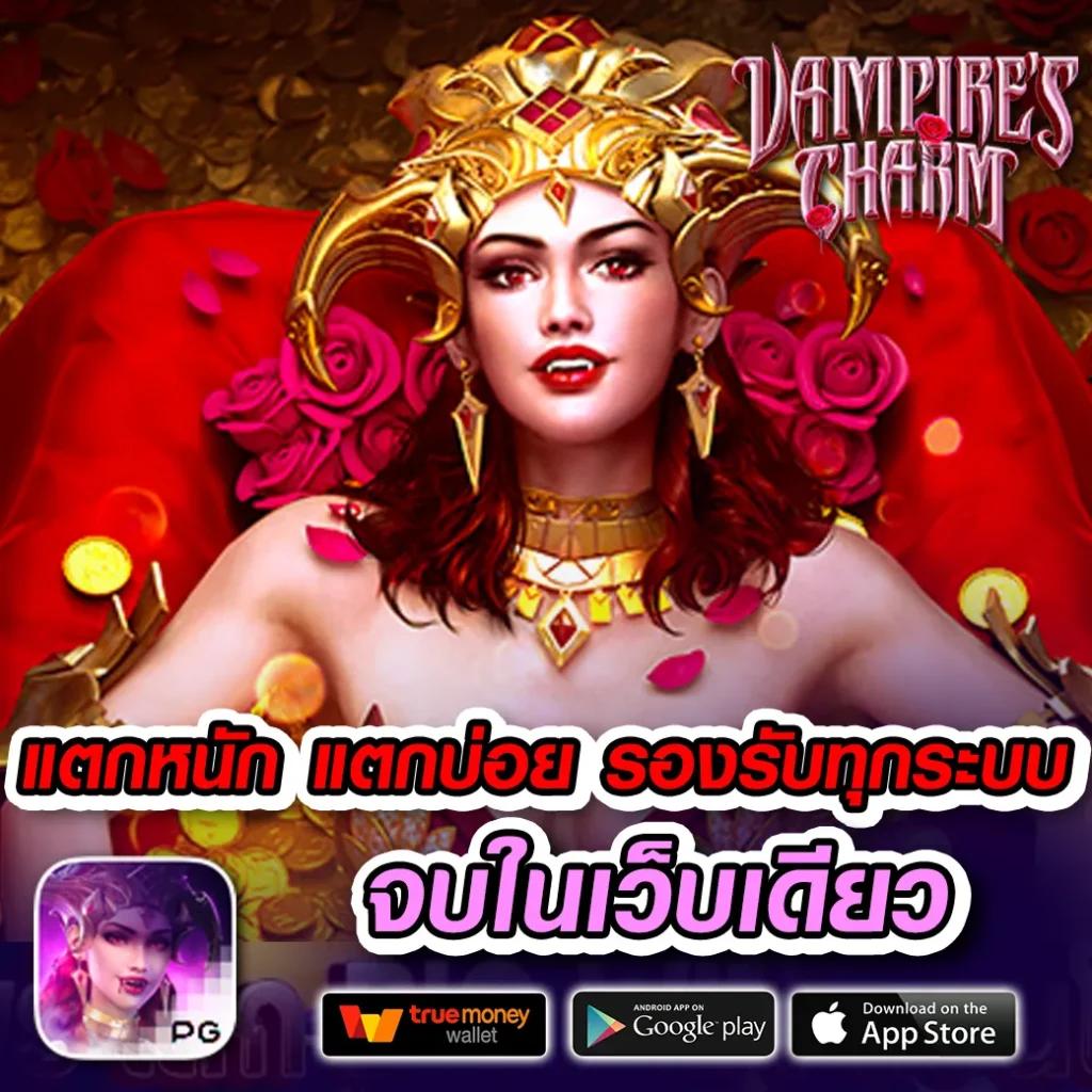 ร่ำรวยสล็อต เว็บเกมคาสิโนออนไลน์ยอดนิยม พร้อมโปรโมชั่นสุดพิเศษ