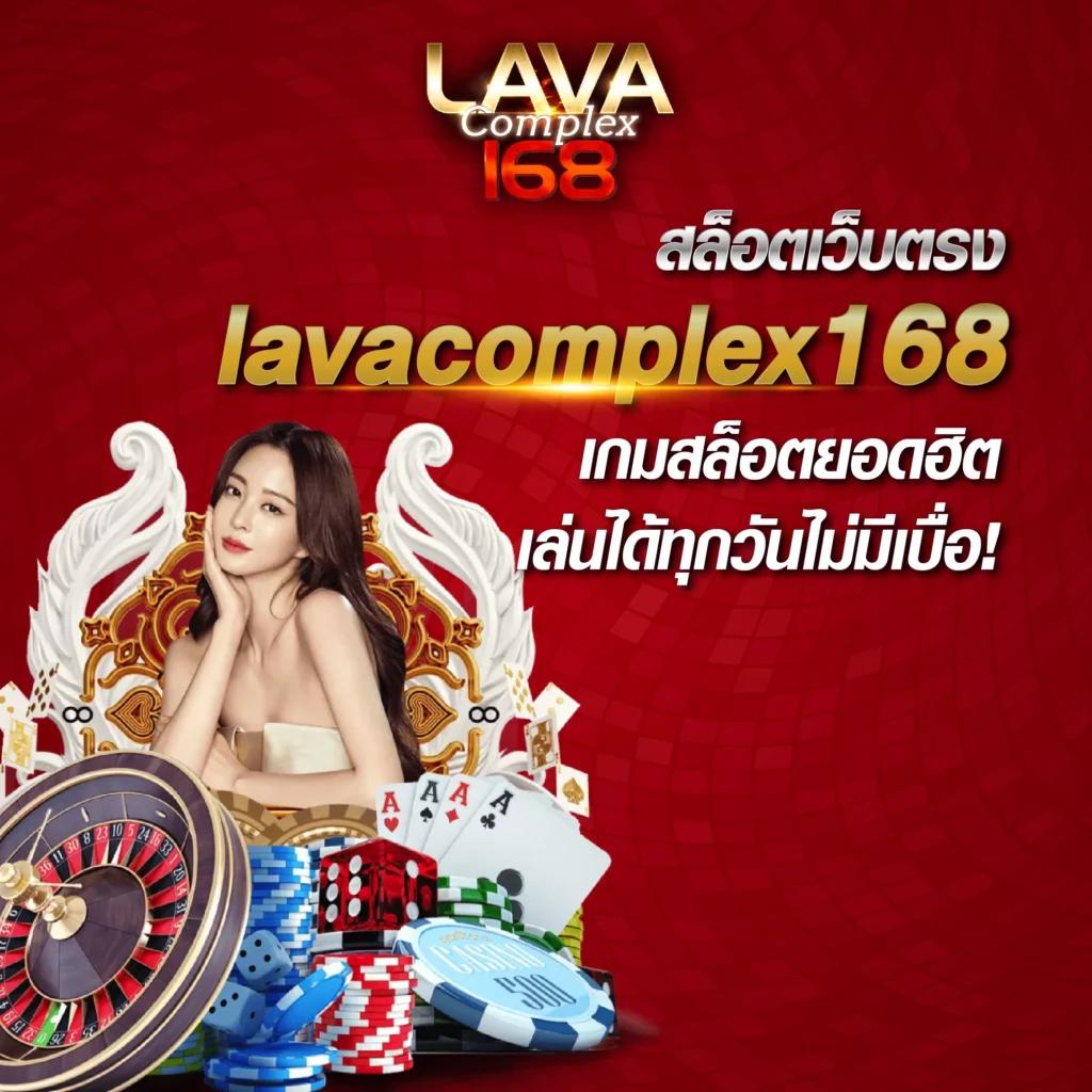 รีแลค เว็บตรง สล็อต ฝากถอนออโต้ ไม่ผ่านเอเย่นต์ 2026